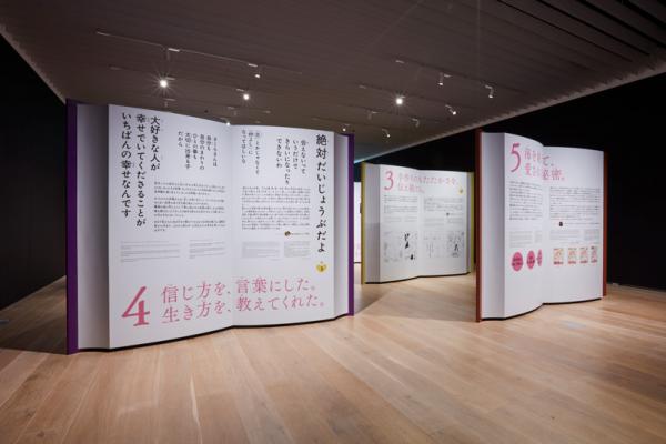 百變小櫻展6月登陸大阪 大阪限定最新視覺圖公開、巨型基路仔繼續登場
