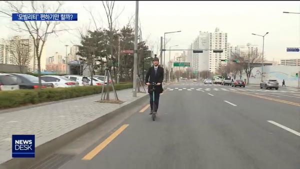 韓國新推共享滑板車租借服務 起暢遊韓國街頭！