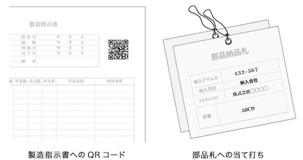 打印機品牌RICOH推出輕巧手持打印機 紙上輕輕滑動即可打印文字/圖像/QR Code!