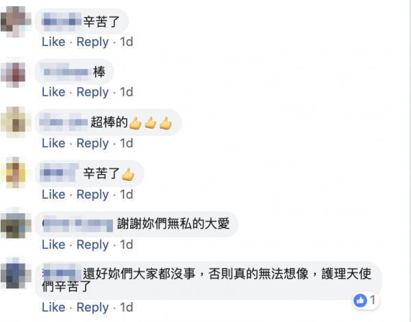 台灣花蓮地震護士強忍晃動用身體保護嬰兒 網民感動大讚：白衣天使！