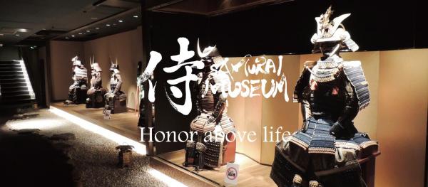 日本15大最受遊客歡迎觀光景點 SAMURAI MUSEUM