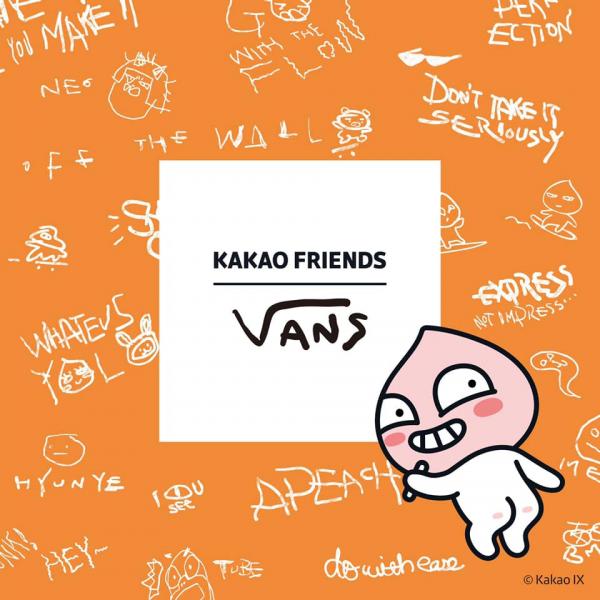 韓國KAKAO FRIENDS最新聯乘 VANS聯乘產品即將開售！