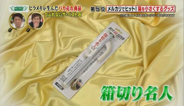 日本雜貨店東急hands 10大最暢銷商品排行 超聰明書簽・洗臉起泡神器・快速收納袋