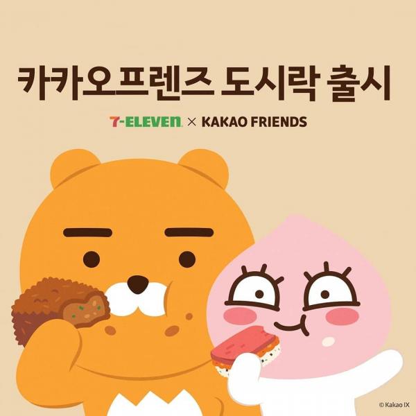 韓國KAKAO FRIENDS最新產品一覽 5月最新產品率先睇！