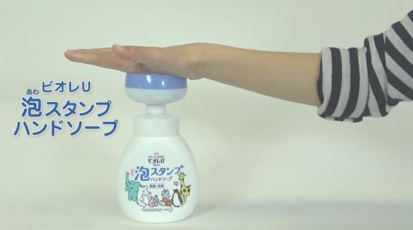 壓出貓掌/富士山/飛機泡泡！ 日本指定動物園/機場設可愛洗手液