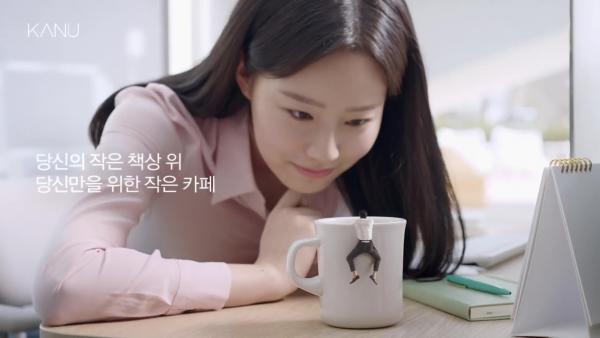 韓國咖啡品牌全新廣告成熱話 孔劉化身杯緣子？