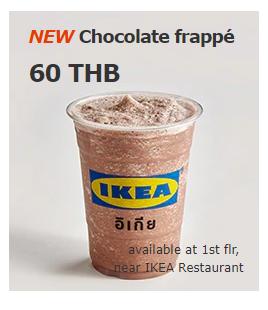 Chocolate Frappé - THB 60 (約HKD )