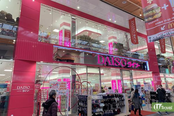 日本7大百元商店推介 DAISO 地址
