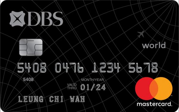 DBS Black World Mastercard : 獨家iGO Rewards 55折換機票優惠