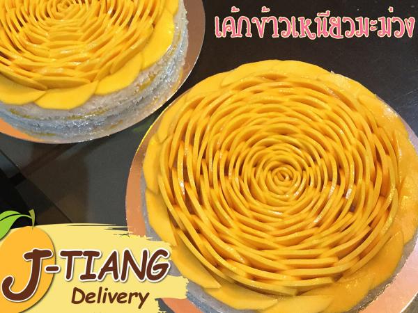 曼谷網上人氣芒果糯米飯蛋糕 玫瑰花蛋糕內藏糯米！