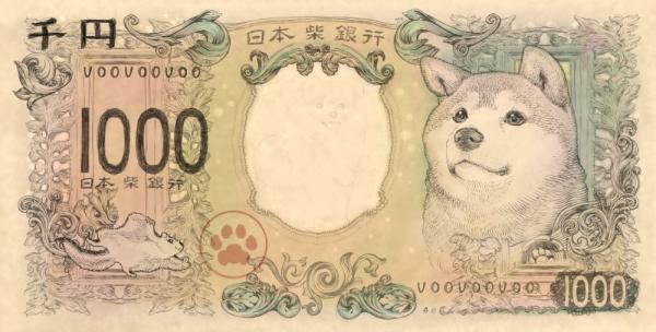 柴犬千円紙幣實體化！ 銀包/面巾 4款商品6月推出