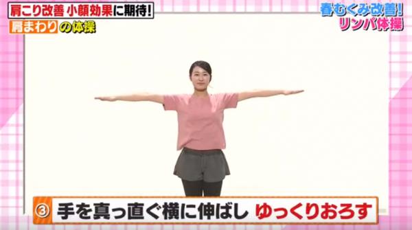日本專家教2招懶人瘦面操！每日只需5分鐘去腫還原V面 