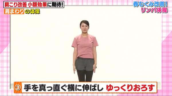 日本專家教2招懶人瘦面操！每日只需5分鐘去腫還原V面 