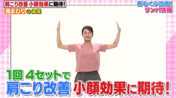 日本專家教2招懶人瘦面操！每日只需5分鐘去腫還原V面 