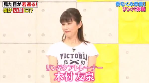 日本專家教2招懶人瘦面操！每日只需5分鐘去腫還原V面 