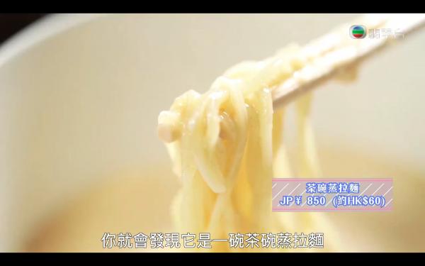 重溫周遊關西第九集行程景點! 吞拿魚主題樂園/炸豬扒鴨肝/茶碗蒸拉麵