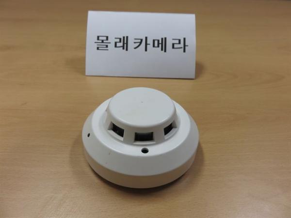 韓國瘋傳超過20款偷拍鏡頭偽裝 耳機／衫鈕／皮帶扣都可能是鏡頭！
