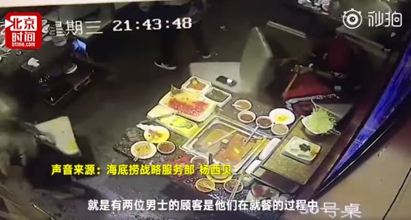 中國海底撈食客跌打火機進火鍋突然爆炸 女侍應幫手撈遭紅油熱湯噴臉