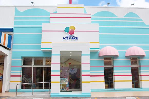 沖繩親子景點 ブルーシール アイスパーク BLUE SEAL ICE PARK