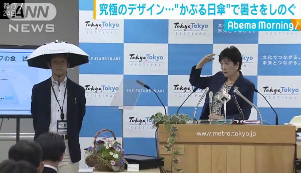 日本政府推斗笠傘避暑迎奧運