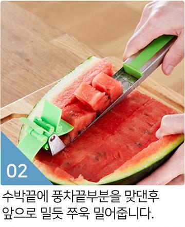 韓國夏天必備風車西瓜切 超方便切西瓜神器！
