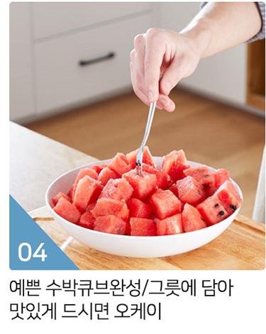韓國夏天必備風車西瓜切 超方便切西瓜神器！