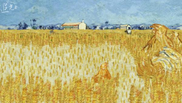 《普羅旺斯的豐收 Harvest in Provence》 , 1888