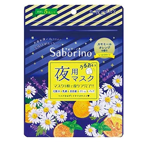 日本平價好用面膜推介 Saborino 晚安面膜 5片裝 453日圓