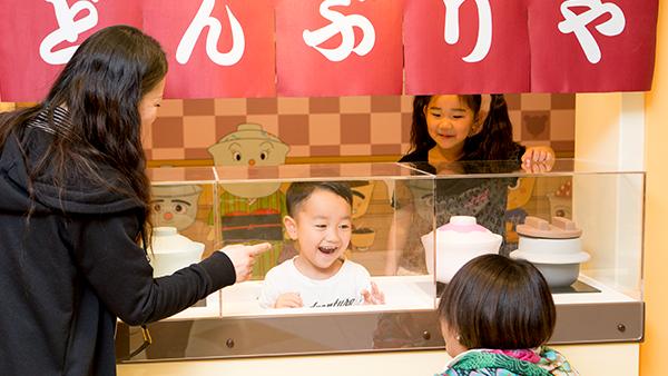 福岡麵包超人兒童博物館