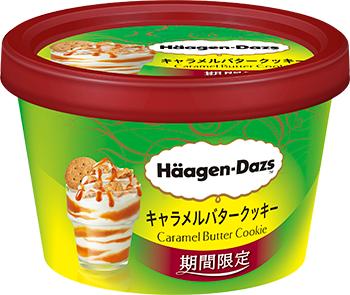 日本Haagen Dazs 6月新推 焦糖牛油曲奇雪糕