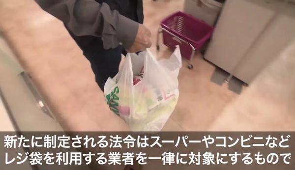 2020東京奧運前全面實行膠袋徵費