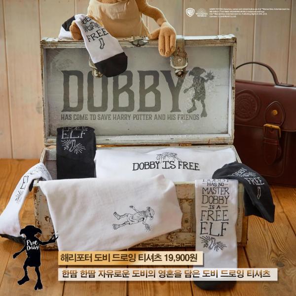 韓國SPAO全新聯乘哈利波特DOBBY系列 將多比帶回家吧！