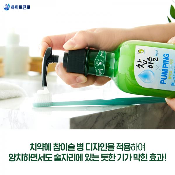 韓國推出燒酒味樽裝牙膏 世上最初19禁牙膏？
