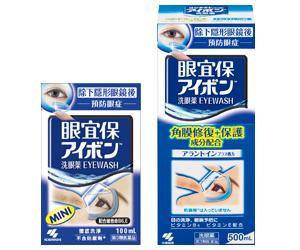 長期使用會出現頭痛淚眼等症狀 加拿大衛生局禁售日本6款眼藥水產品