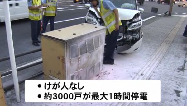 香港旅客鹿兒島自駕遊出意外 撞毀電箱致當地3,000戶大停電