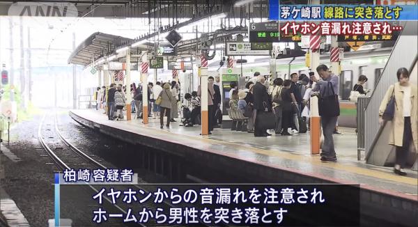 日本離奇傷人事件 男乘客好心提醒耳機音量太大反被推下月台並遭踢臉