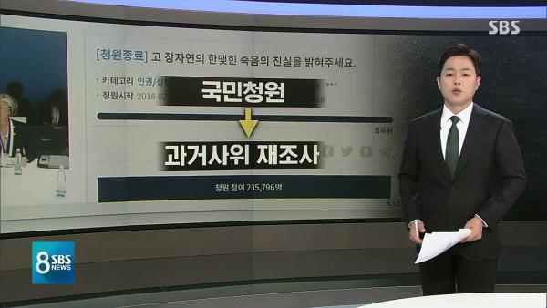 韓國青瓦台請願是甚麼？ 過20萬聯署政府必需回應！