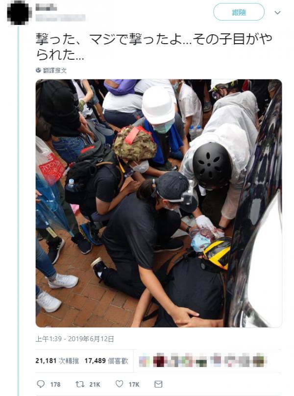 日本Twitter瘋傳612港台外判司機中槍照 日網民：香港怎麼了