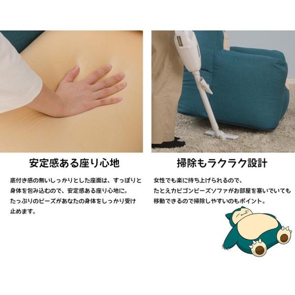 日本推出軟綿綿卡比獸豆袋梳化 還有精靈球可晾腳！