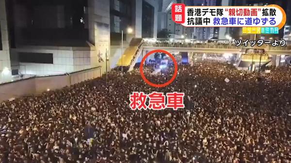 日本節目報導200萬香港市民上街 細數網上瘋傳3大遊行人士有禮行為