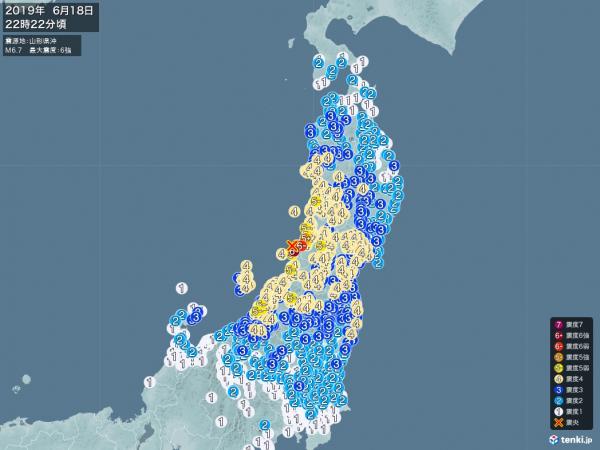 日本山形縣近海6.7級地震曾一度發出海嘯警報 氣象廳警告：未來一周或有最高6級餘震