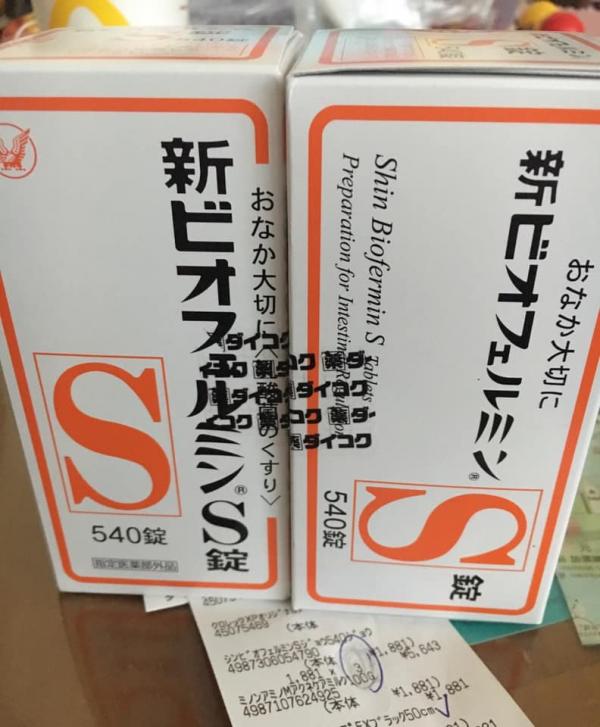 日本藥妝店被踢爆多收款項 多付2,000円藥妝 涉事藥妝店有前科