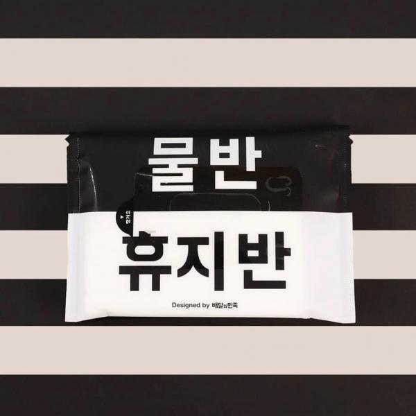 韓國便利店推出「半半紙巾」  一包有齊乾濕紙巾！
