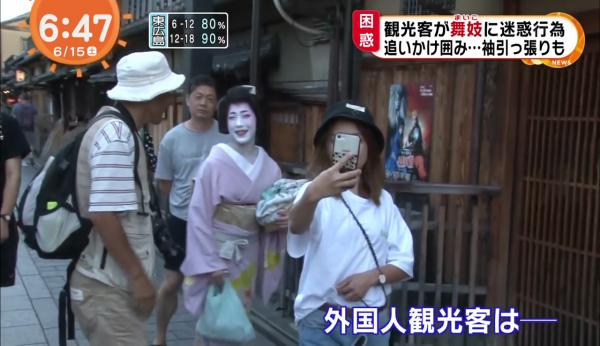 日本節目揭外國遊客滋擾藝伎失格行為