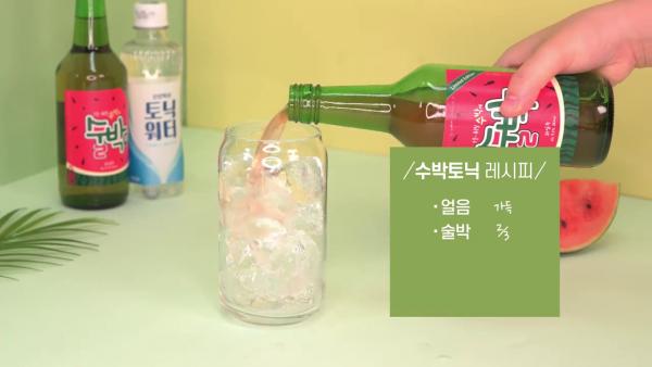 韓國便利店推西瓜燒酒 香甜清爽全新口味！
