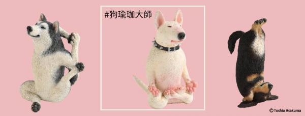 朝隈俊男擅長將常見的動物擬人化，推出的「Animal Life系列」有「狗瑜伽大師」、「翻滾吧！白眼」、「狗舞蹈大師」、「祈」等好評如潮，生動而誇張的表情，配以獨特的姿勢十分搞笑。