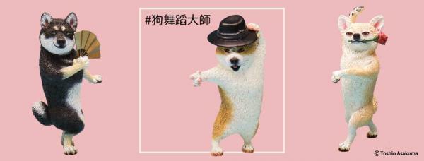 朝隈俊男擅長將常見的動物擬人化，推出的「Animal Life系列」有「狗瑜伽大師」、「翻滾吧！白眼」、「狗舞蹈大師」、「祈」等好評如潮，生動而誇張的表情，配以獨特的姿勢十分搞笑。