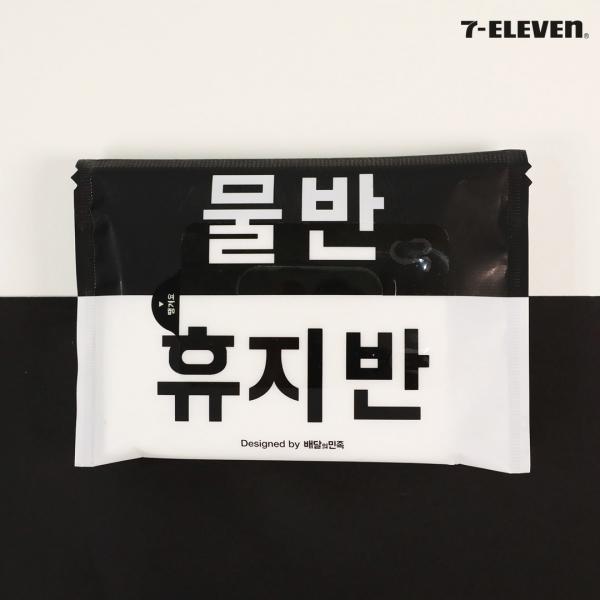 韓國便利店推出「半半紙巾」  一包有齊乾濕紙巾！