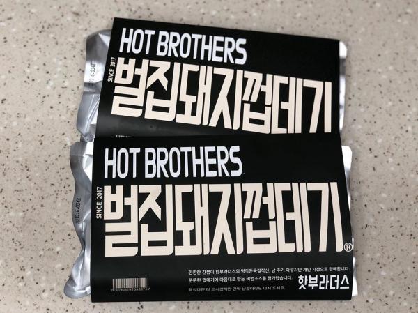 韓國網上大熱豬皮手信 自製地道煙韌燒豬皮！