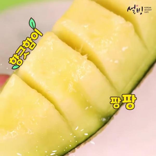 韓國夏日限定人氣蜜瓜雪冰回歸 新鮮原個香甜蜜瓜！